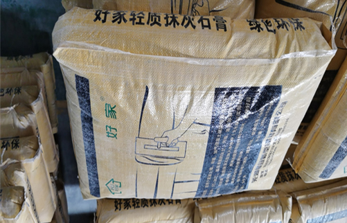 外墻面層柔性膩?zhàn)? />
<p>外墻面層柔性膩?zhàn)?/p>
</a>
</li>
<li>
<a href=